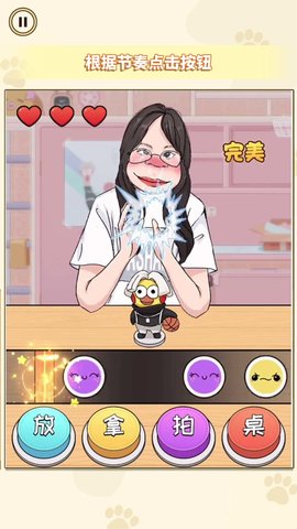 拍拿放大师官方手机版下载