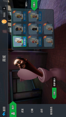 马桶人和监控人游戏手机版下载