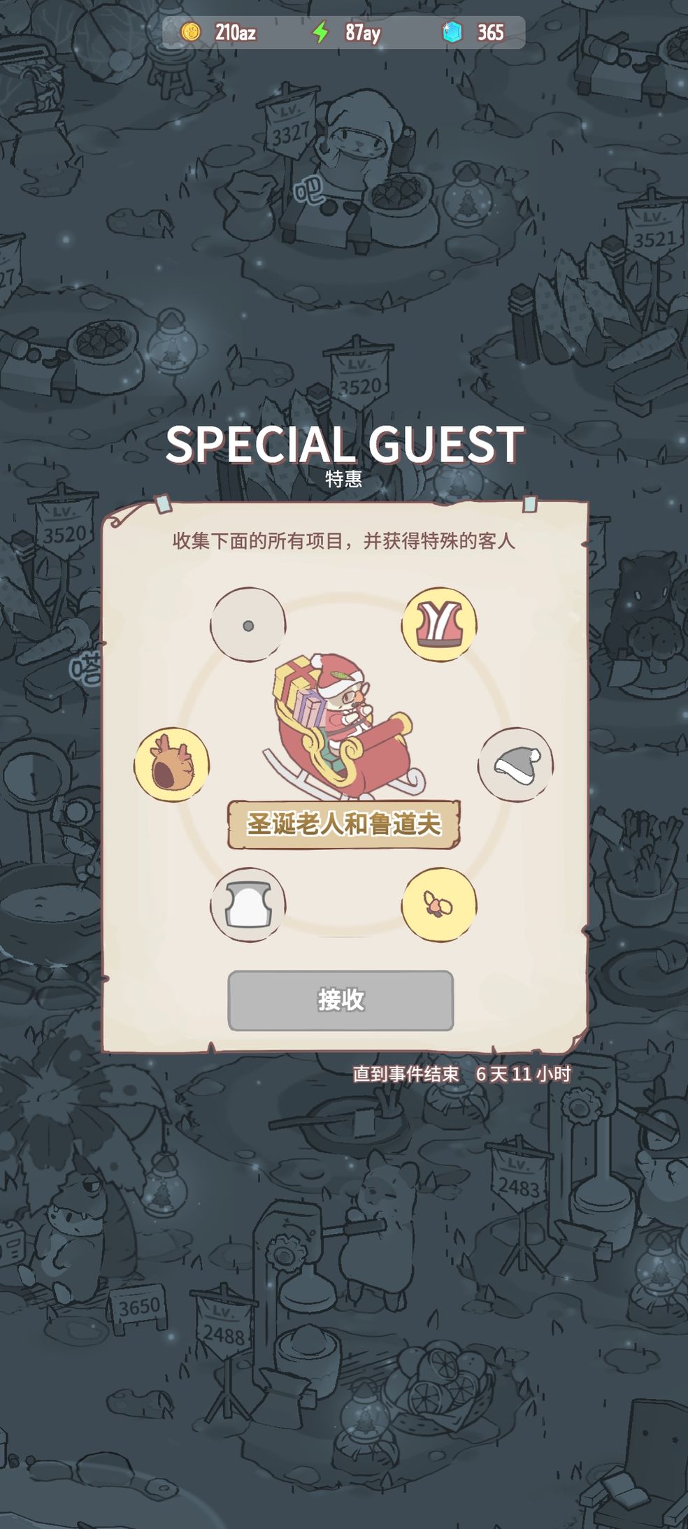 猫和汤官方下载最新版