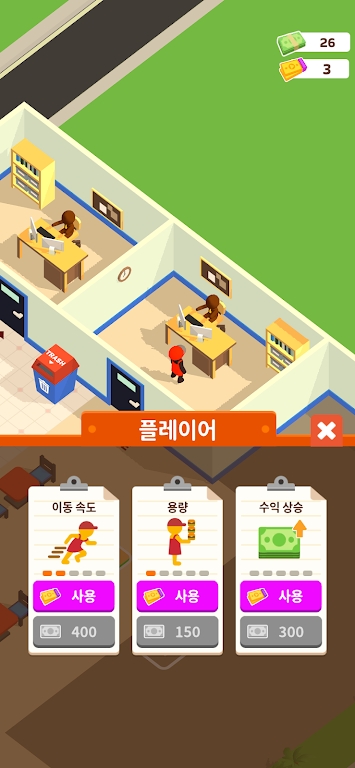 披萨好了游戏最新版