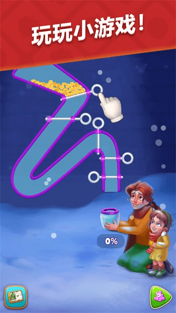 梦幻花园国际服