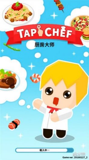 绝妙的美食中文最新版