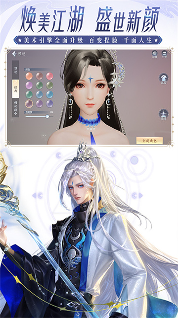 大唐无双手游vivo版