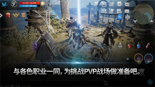 天堂2革命(Lineage2 Revolution)