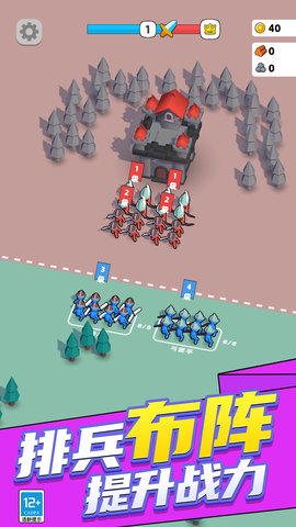 战争工厂模拟器中文版免费版下载