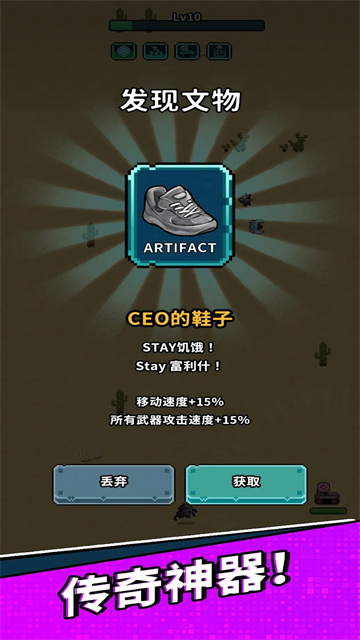 地球净化工程中文版