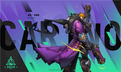 火炬之光无限手游