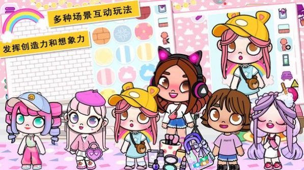 阿凡哒孩童装扮游戏中文版下载