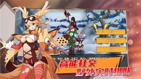 咱们穿越吧妖灵传游戏免2025版