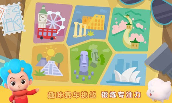 小小赛车手安卓版安装