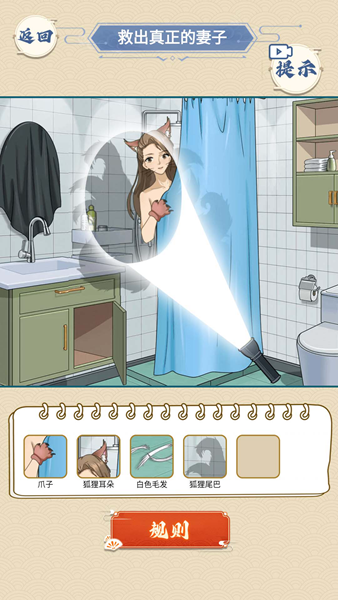 是谁在说谎最新版