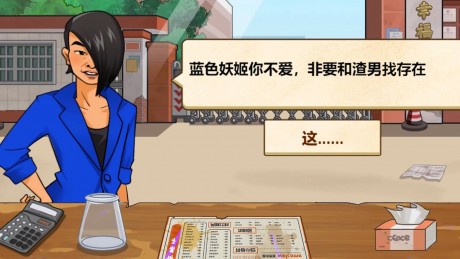 料理美食达人无弹窗版