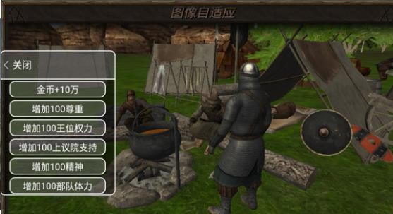 钢铁之躯手游安卓中文版