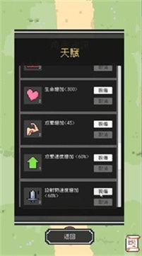 魔女停不下來免2025版下载安装