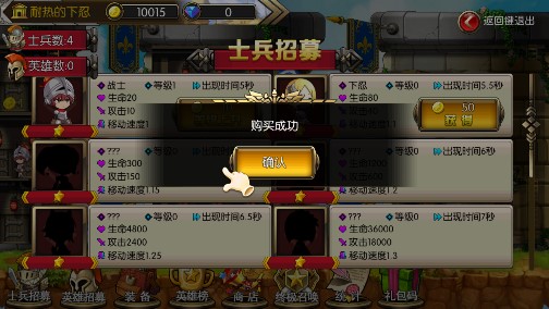 英雄世界最新版安装