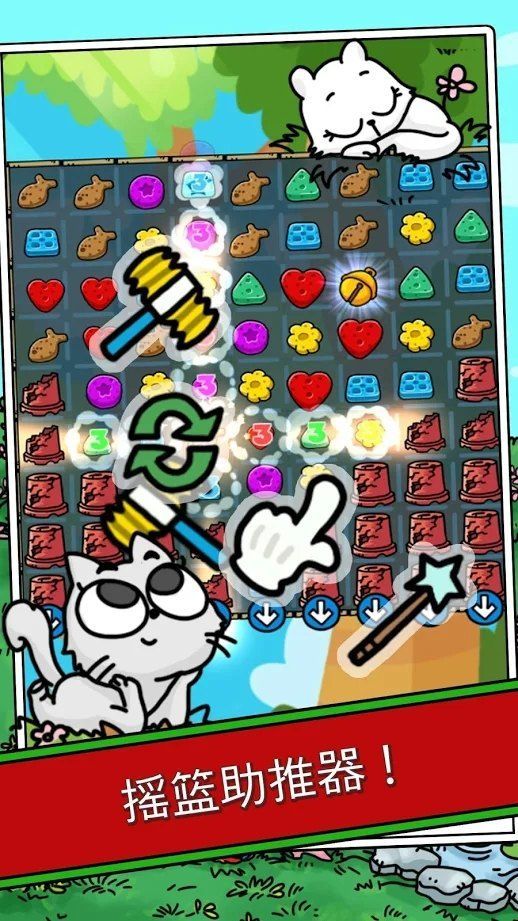 鹅猫爆炸安卓版最新版