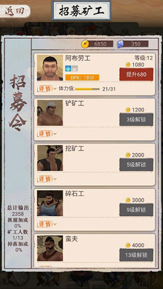 铸剑宗师最新版无2025