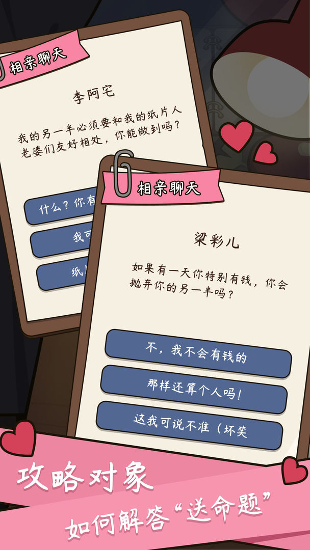 人生模拟器游戏畅玩版