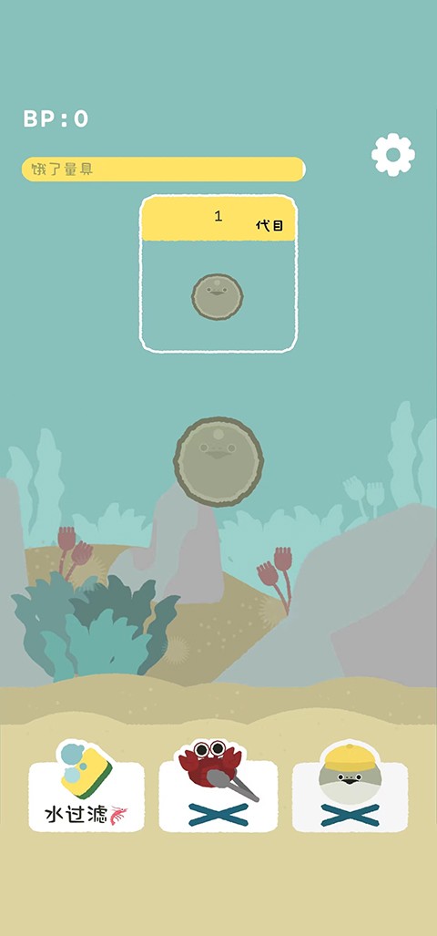 虚无鱼baspi中文版免2025