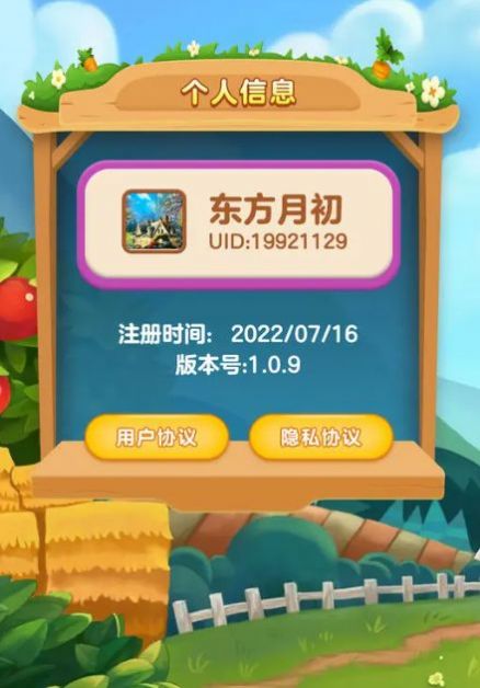 机智小精灵手游安卓版免费版