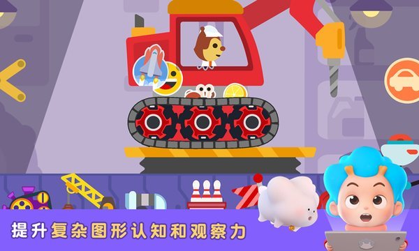 小小赛车手安卓版安装