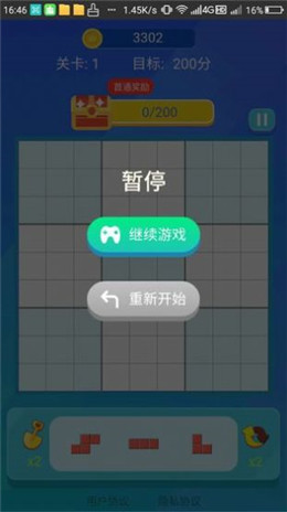 闲来消消消手游安卓最新版