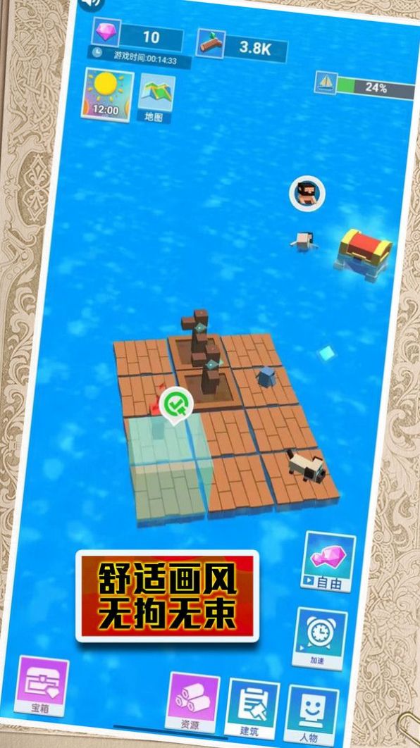 末日来袭大逃亡安卓手机版