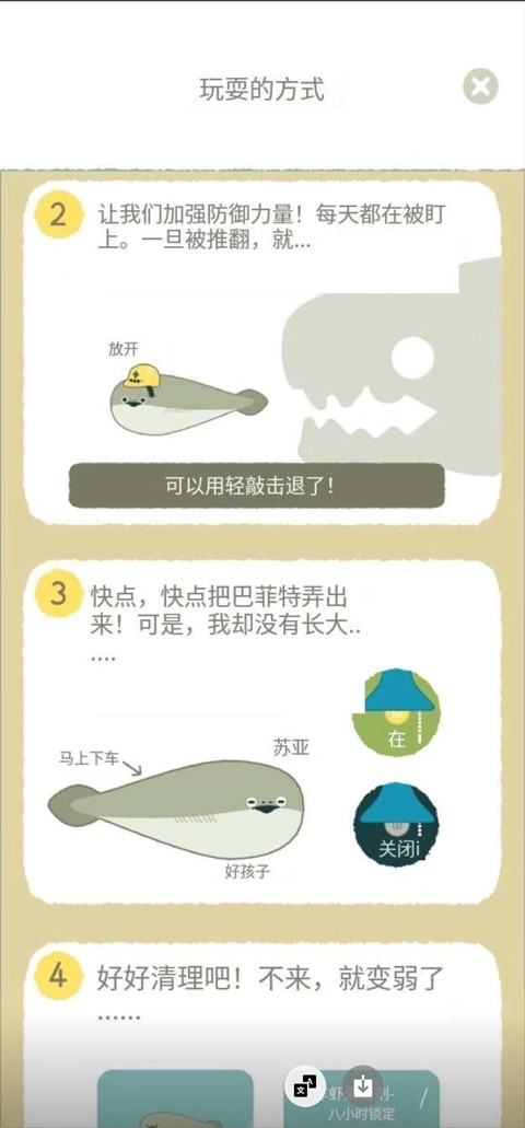 虚无鱼baspi中文版免2025