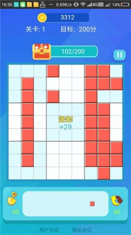 闲来消消消手游安卓最新版