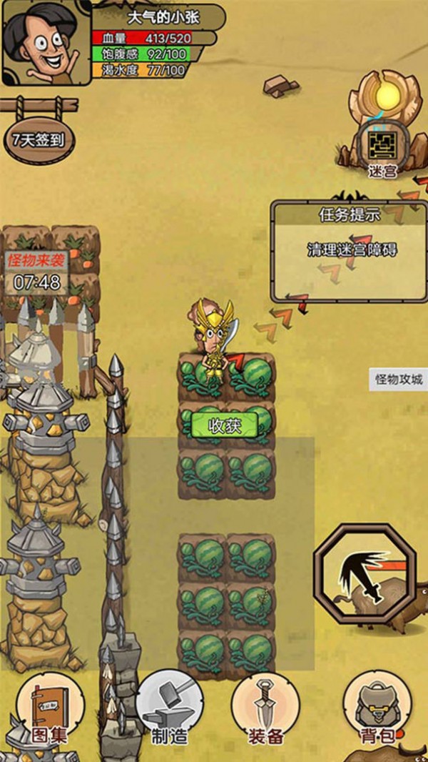 开荒当岛主免2025版下载安卓版