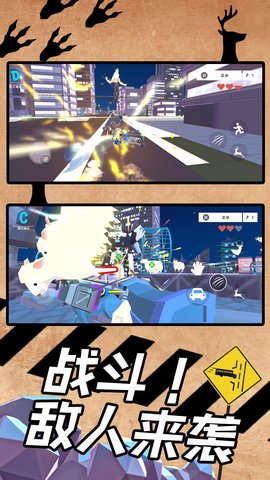 狂野破坏王游戏中文版下载