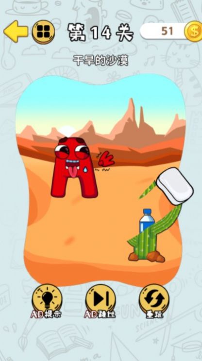 我的字母世界安卓最新版本下载