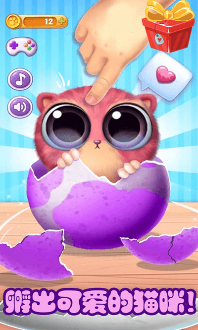 迷你乐园趣味公寓游戏最新版下载