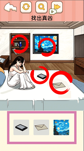 规则诡谈手机版