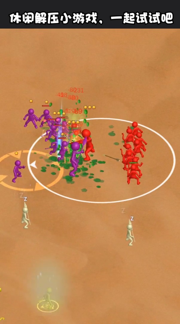 等我叫小弟游戏2024最新版