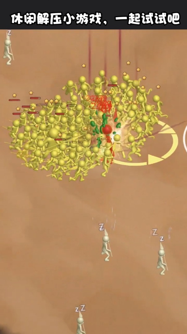 等我叫小弟游戏2024最新版