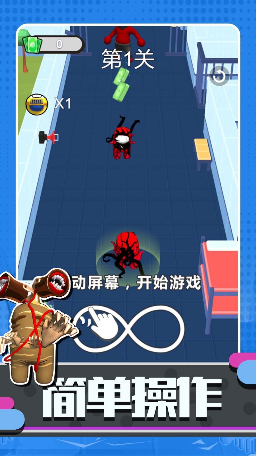 超级太空人战斗安卓手机下载