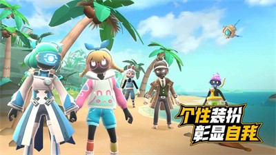 伪装者游戏最新版下载