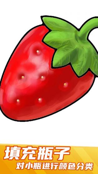 液体排序游戏免2025