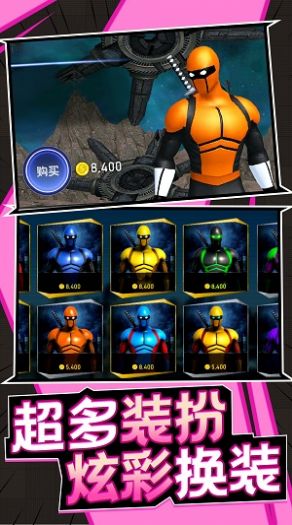 孤胆勇士安卓版下载安装