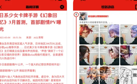 gm营地app gm营地app