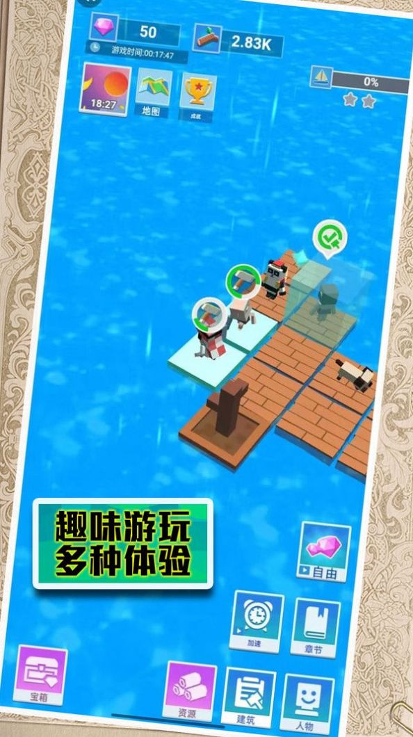 末日来袭大逃亡安卓手机版