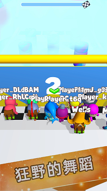 欢乐派对联盟官方版