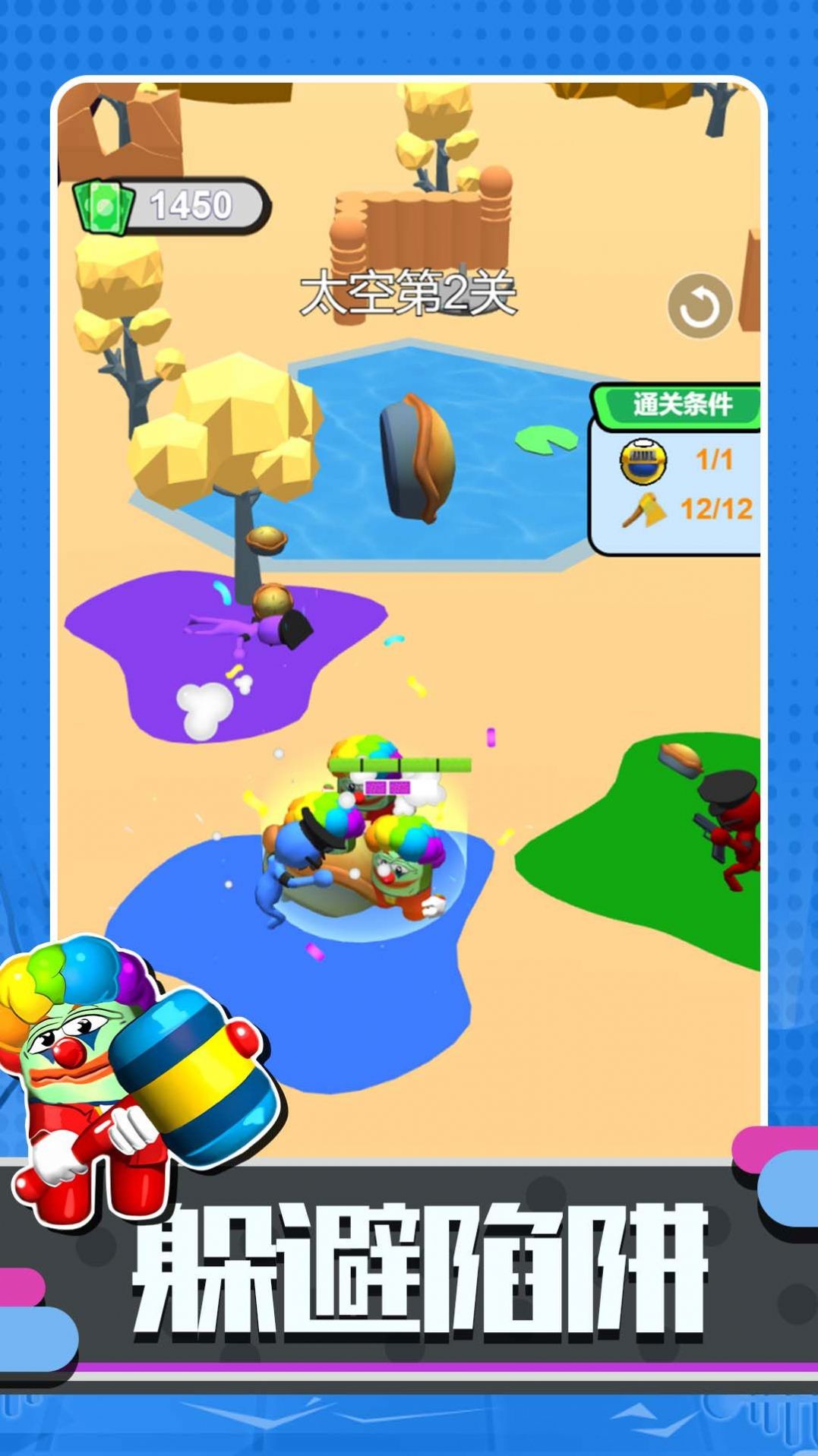 超级太空人战斗安卓手机下载