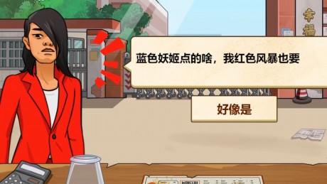 料理美食达人无弹窗版