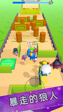 欢乐派对联盟官方版