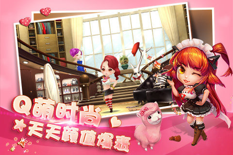 梦想星城手游官方版下载