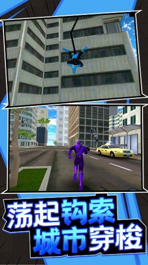 孤胆勇士安卓版下载安装