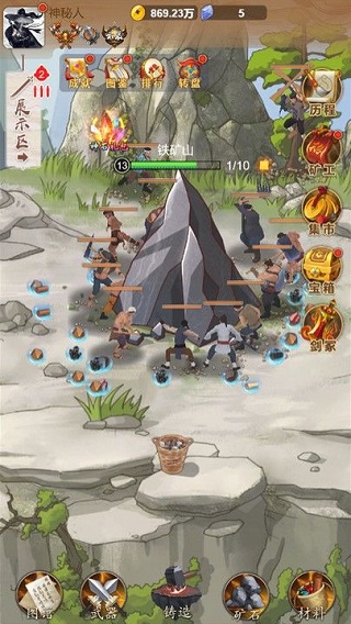 铸剑宗师最新版无2025