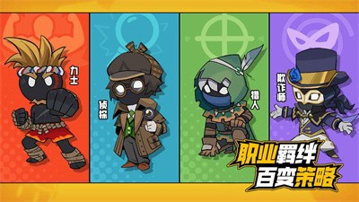 伪装者游戏最新版下载